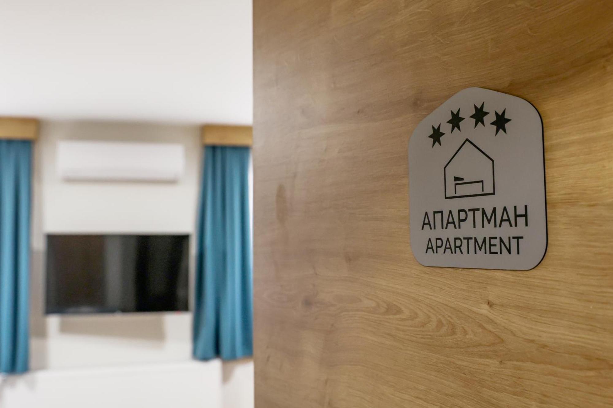 Grand Park Rooms & Apartments Čačak Esterno foto